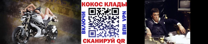 Названия наркотиков Сегежа Канабис МЕФ Псилоцибиновые грибы Гашиш