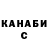 Канабис OG Kush NoryDaisy