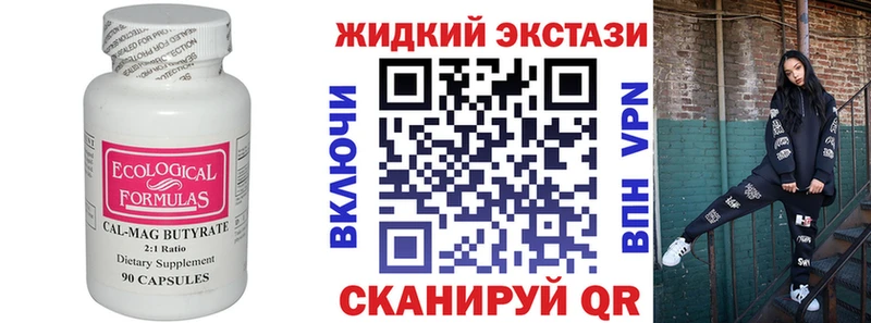 БУТИРАТ GHB  MEGA онион  Сегежа 