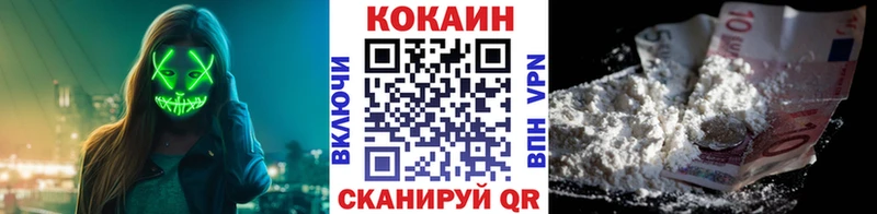 Кокаин Колумбийский  цены   Сегежа 