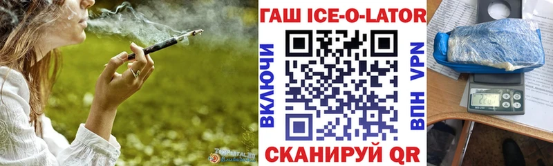 ГАШИШ 40% ТГК  Сегежа 