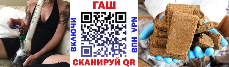 ГАШИШ Premium Сегежа