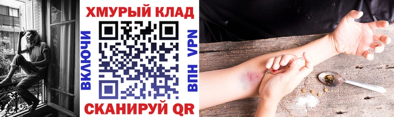 Героин VHQ  Сегежа 