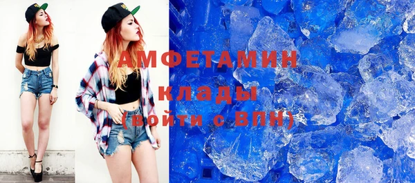 меф VHQ Балабаново