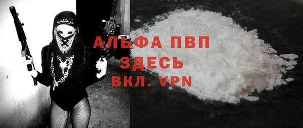 mdpv Балахна
