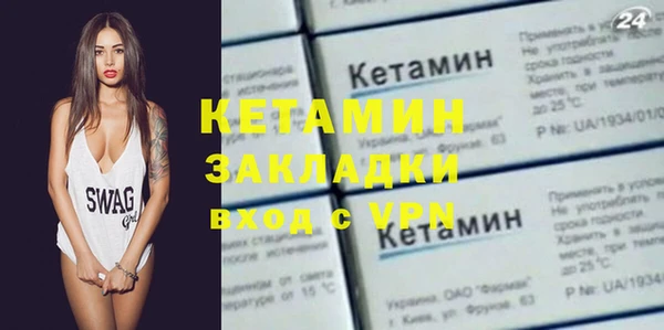 меф VHQ Балабаново