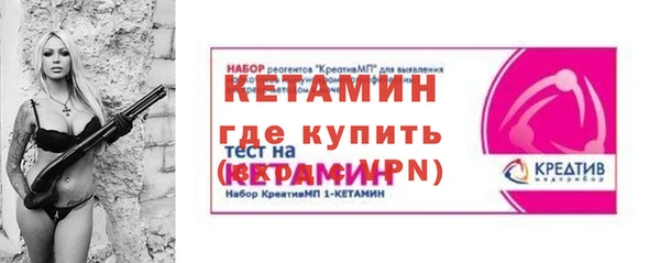 mdpv Балахна