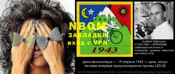 меф VHQ Балабаново