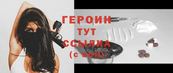 меф VHQ Балабаново