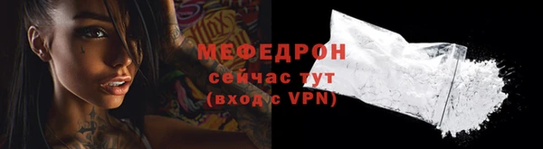 меф VHQ Балабаново