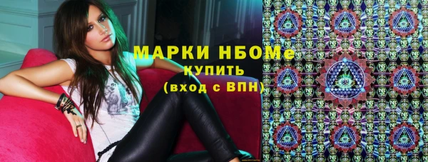 mdpv Балахна