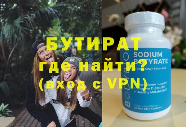 mdpv Балахна