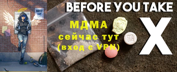 меф VHQ Балабаново