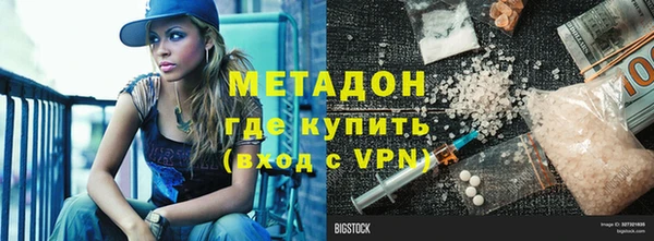 меф VHQ Балабаново