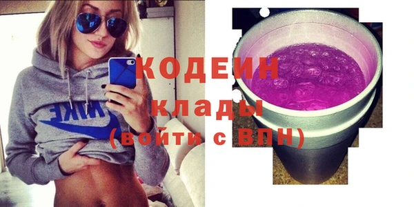 mdpv Балахна