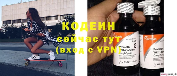 mdpv Балахна