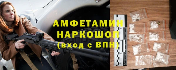 mdpv Балахна