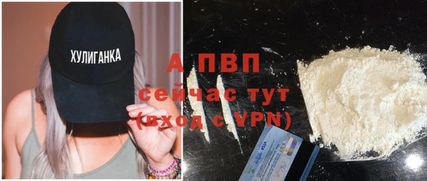 mdpv Балахна