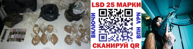Лсд 25 экстази ecstasy  Сегежа 