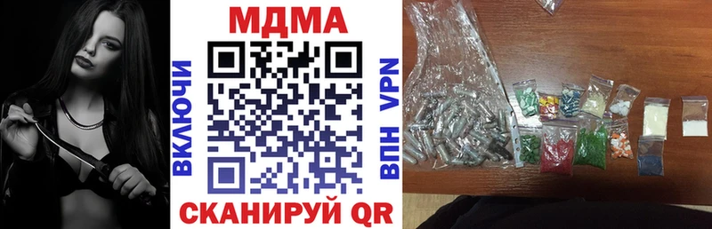 МДМА Molly  Сегежа 