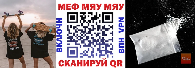 МЕФ 4 MMC  закладка  Сегежа 