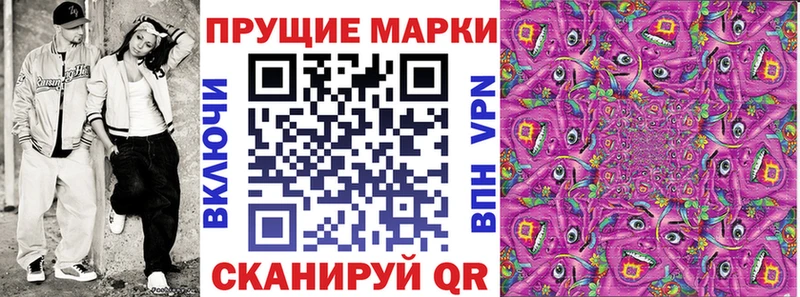 ссылка на мегу вход  Сегежа  Наркотические марки 1500мкг 