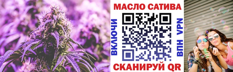 цена   Сегежа  мориарти официальный сайт  Дистиллят ТГК гашишное масло 